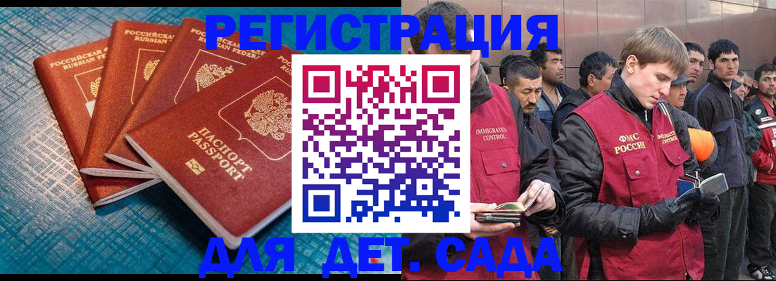 подбор жилья для временной регистрации в Полярном